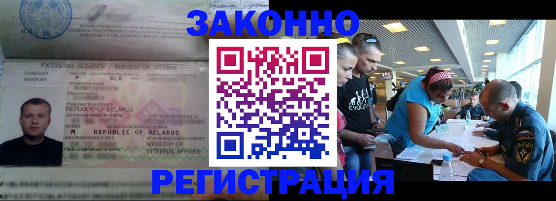 пропишу в квартире в Кировске